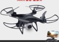 修无人机年入500万,500元左右拍照无人机买哪个好？