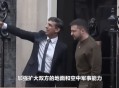 英国首相认错韩总统,韩国人道歉为什么要跪着搓手？
