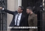 英国首相认错韩总统,韩国人道歉为什么要跪着搓手？