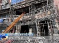 辽宁一饭店突发火灾,辽宁一饭店爆炸致9人受伤