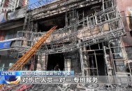 辽宁一饭店突发火灾,辽宁一饭店爆炸致9人受伤