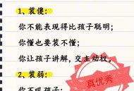 中国破解世纪难题,如何破解陪孩子做作业的“世纪难题”？
