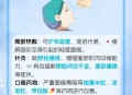 男子吹一夜空调面瘫,吹空调致面瘫怎么办？