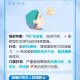 男子吹一夜空调面瘫,吹空调致面瘫怎么办？