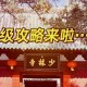少林寺全面预约购票,10月16号少林寺要门票吗？