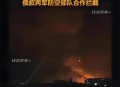以色列军方总部遭袭,伊朗为何怀疑以色列是阿曼湾油轮遇袭案的幕后黑手？