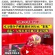 悔婚索要6.2万元彩礼,农村订婚，男方提出悔婚，彩礼该怎么退？