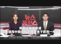 117名韩女起诉美军,韩媒报道「韩国女子在驻韩美军基地被性侵，逃出正门时大喊救命」，具体情况如何？