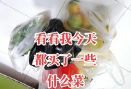 这几种水果买就后悔,每次逛超市买很多蔬菜和水果，当时非常开心，但一回到家里就特别后悔，这是为什么？