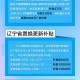 回应多地国补暂停,多多进宝千亿补贴怎么停止？