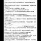 妹妹冒名姐姐结婚,慈母贵女大结局？