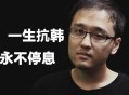 中1000万差点忘了,德云色西卡再谈若风：“作为1000万粉丝的大博主诽谤我，差点给他律师函”，你有何看法？