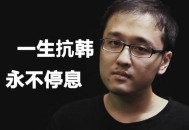 中1000万差点忘了,德云色西卡再谈若风：“作为1000万粉丝的大博主诽谤我，差点给他律师函”，你有何看法？