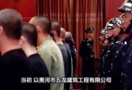 恶势力全员改判无罪,恶势力全员改判无罪的案例