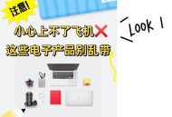 相机电池不能上飞机,相机里的电池可以带上飞机吗？