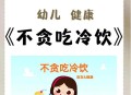 吃冰激凌突发脑结冰,吃冰激凌突发脑结冰怎么办