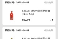 国庆消费电子火爆,国庆消费，为何茅台等高档消费品热卖？