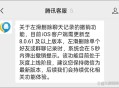 微信聊天又有新功能,微信的聊天新功能