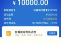 提现手续费下限调整,提现手续费计算公式？