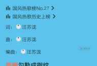 张碧晨不再演唱年轮,张碧晨年轮的原唱是谁？