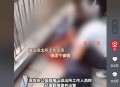 保安持械打伤业主,业主酒后与保安起争执，打一个巴掌，保安索赔11万，你怎么看？