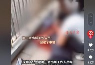 保安持械打伤业主,业主酒后与保安起争执，打一个巴掌，保安索赔11万，你怎么看？