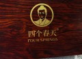 校长门口拦教师礼物,校长送礼
