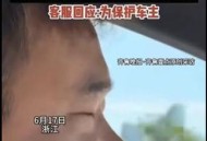 眼睛小被判疲劳驾驶,离婚对大学生的影响