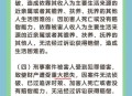 拟立法社会救助体系,狗是人类的伴侣，爱心人士要求立法财政拨款救助它们，你支持吗？