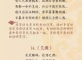 人民日报评李白改编,人民日报评论的40首诗