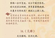 人民日报评李白改编,人民日报评论的40首诗