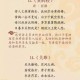 人民日报评李白改编,人民日报评论的40首诗