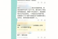 人去世朋友圈会消失,游戏中人死后实名认证会消失吗？