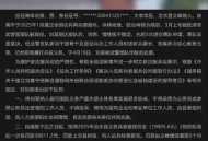 拒服兵役受7项处罚,拒服兵役处罚办法？
