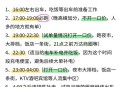 租车跑网约车欠1万,租车跑网约车维修费用怎么算？