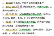 租车跑网约车欠1万,租车跑网约车维修费用怎么算？