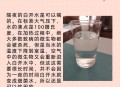 喝隔夜水发现蚊子卵,听说蚊子晚上会在水杯中产卵，隔夜水到底能不能喝？