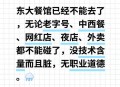 上班常吐槽离职率低,我的餐厅招不到年轻人，留不住90后员工怎么办？