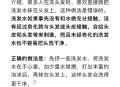 频繁洗头脱发是误解,为什么经常洗头的容易脱发，不经常洗头的不脱发？