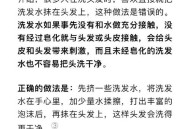 频繁洗头脱发是误解,为什么经常洗头的容易脱发，不经常洗头的不脱发？