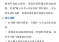 高校延长研究生学制,延毕一年对考研的影响？