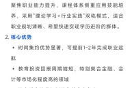 高校延长研究生学制,延毕一年对考研的影响？