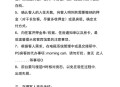 前台开错房房客误入,房客未归还房卡酒店怎么处理？