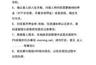 前台开错房房客误入,房客未归还房卡酒店怎么处理？