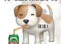 狗狗咬断炸弹引线,鸡飞狗跳后面有个炸弹是什么成语？