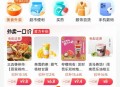 外卖大战利润仅400,外卖利润多少合理？