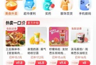 外卖大战利润仅400,外卖利润多少合理？