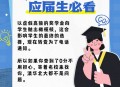 辟谣可买高考试题,高考三无三稳三确保内容？