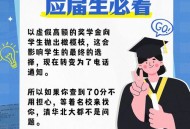 辟谣可买高考试题,高考三无三稳三确保内容？