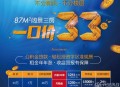 每月花780抱树放松,公积金月缴780是什么标准？